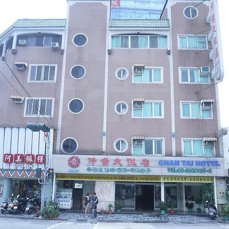 הואליין סיטי Chantai Hotel מראה חיצוני תמונה