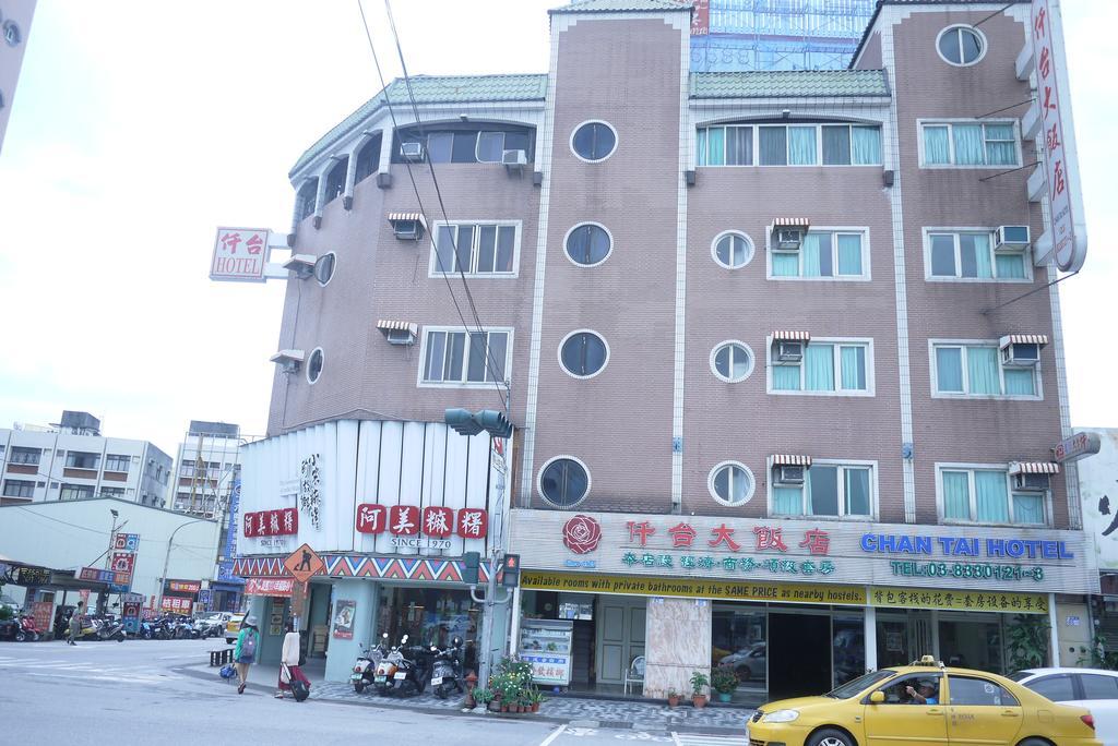 הואליין סיטי Chantai Hotel מראה חיצוני תמונה